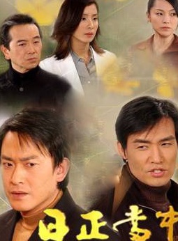 王識賢 王識賢