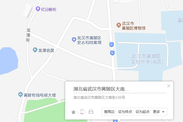 大南街106號 大南街106號