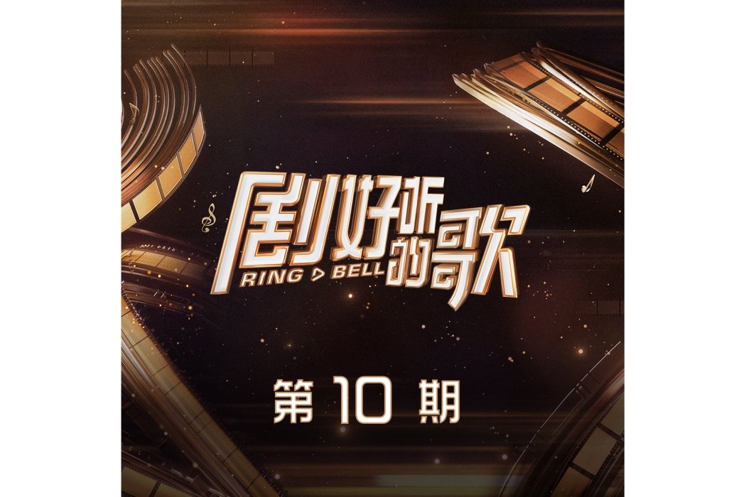 快樂至上(顏人中演唱的歌曲)