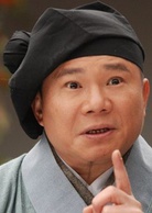 龍行天下(中國古裝電視劇)