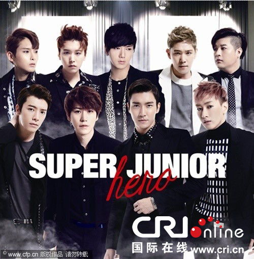 Hero(韓國2013年Super Junior發行的專輯)