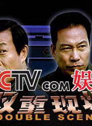 馮國慶 馮國慶