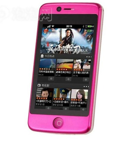 圖為 京崎T1982粉色手機