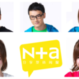 N+a N+a