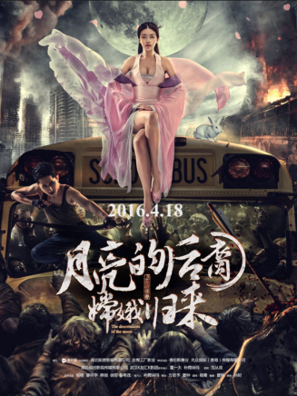 郭源元