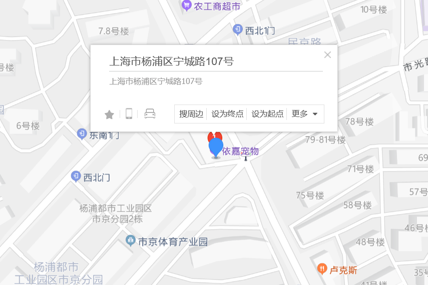 寧城路107號 寧城路107號