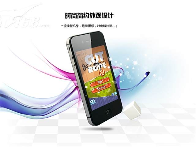 港利通A88