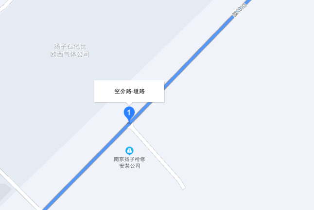 空分路 空分路
