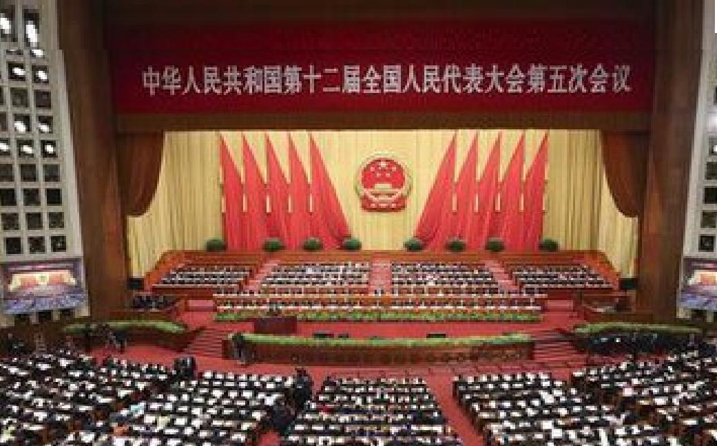 中華人民共和國澳門特別行政區選舉第十三屆全國人民代表大會代表的辦法