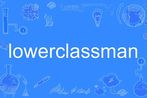lowerclassman lowerclassman