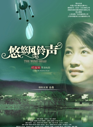 黃海冰