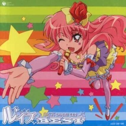 ハピ☆ロリ