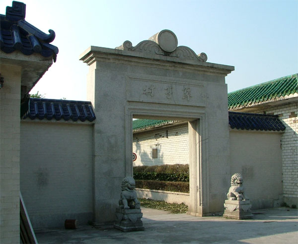 翠亨祖廟遺址