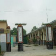 蘭家窯村(山東平度市通河鎮下轄村) 蘭家窯村(山東平度市通河鎮下轄村)