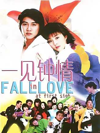 李易祥(中國內地男演員)