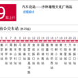 長沙公交129路 長沙公交129路