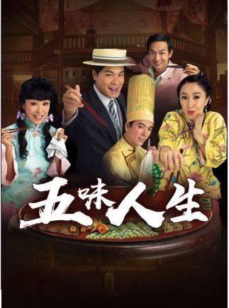 米雪(中國香港女演員)