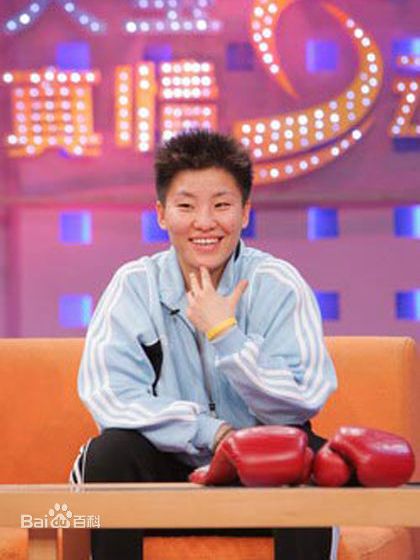張毛毛(中國女子拳擊手) 張毛毛(中國女子拳擊手)