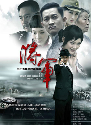 牛寶軍