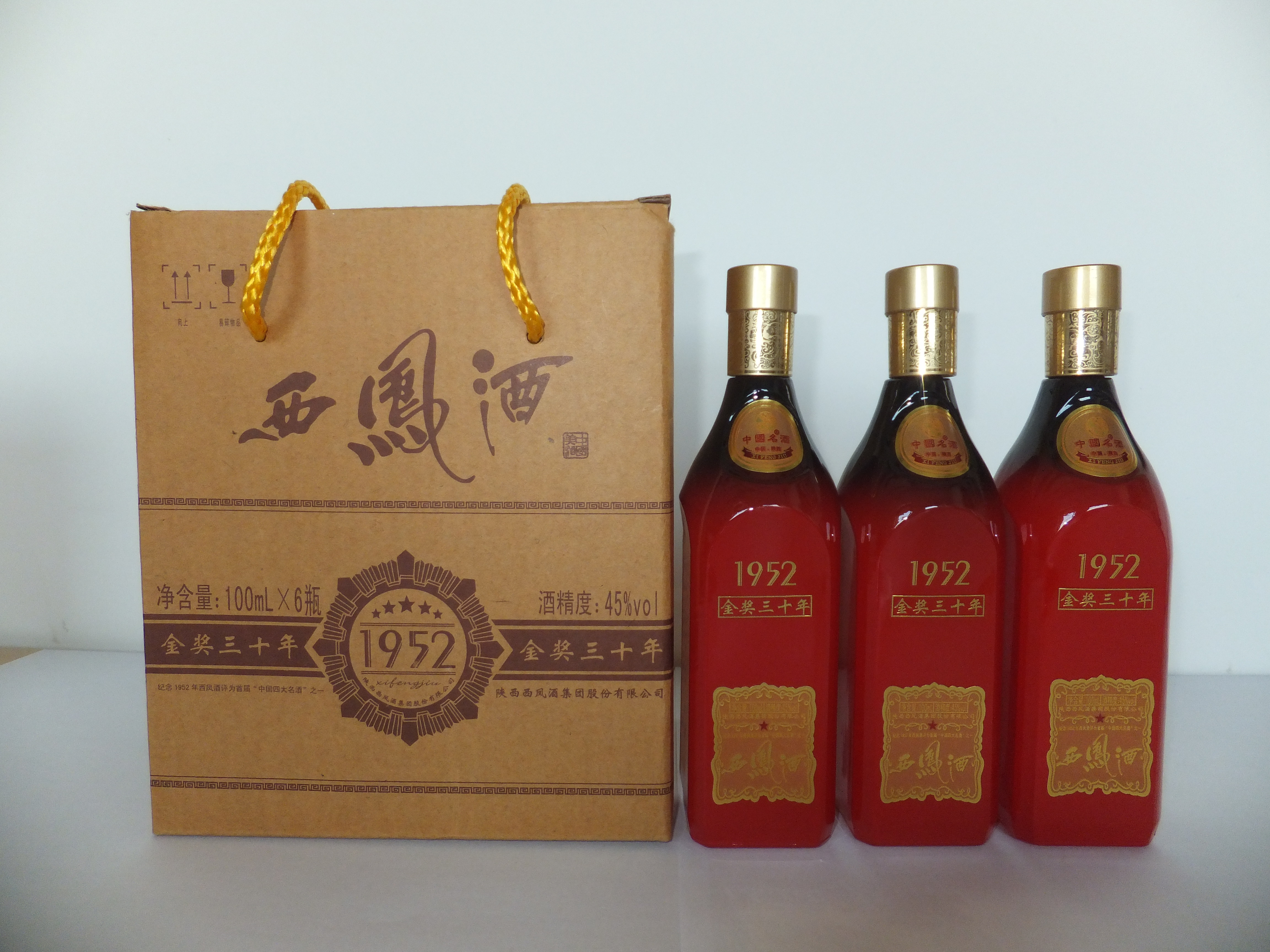 西鳳酒1952