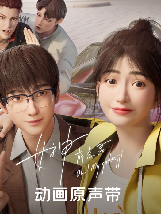 goodnight(華承妍演唱歌曲) goodnight(華承妍演唱歌曲)