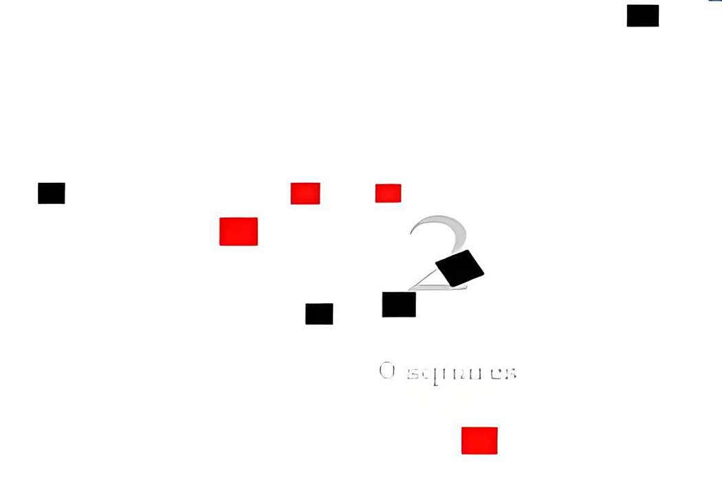 黑方塊(一款敏捷類網頁遊戲)