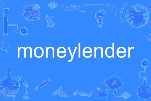 moneylender moneylender
