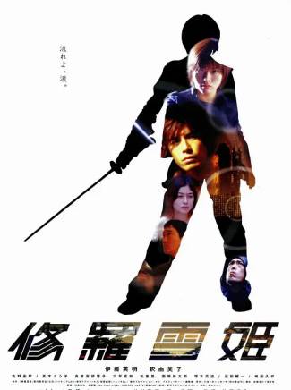 真木陽子(真木洋子)