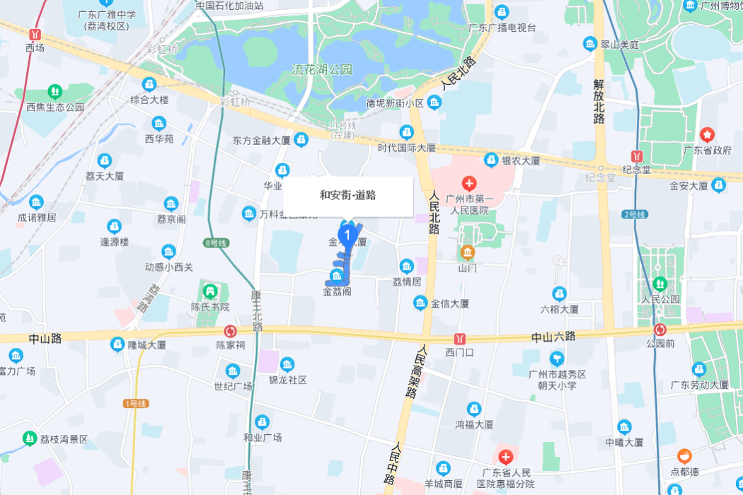 和安街