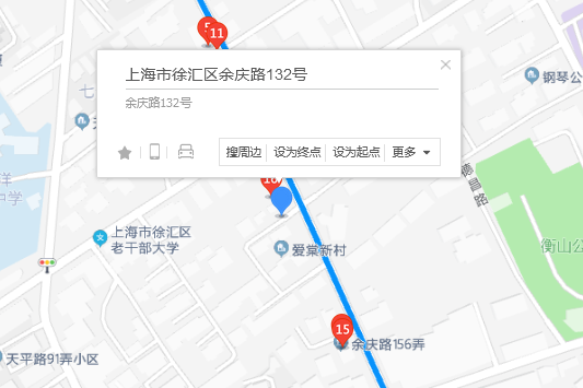餘慶路132號 餘慶路132號
