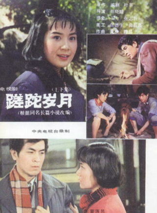 李龍吟