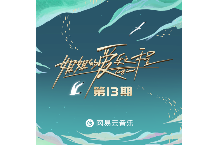 香(live) 香(live)