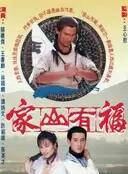 許紹雄 許紹雄