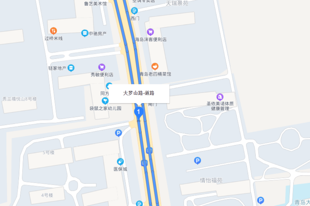 大羅山路