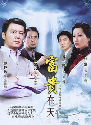 陳亦飛(華語影視男演員) 陳亦飛(華語影視男演員)