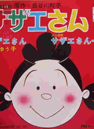 倉科加奈