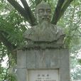 李筱亭 李筱亭