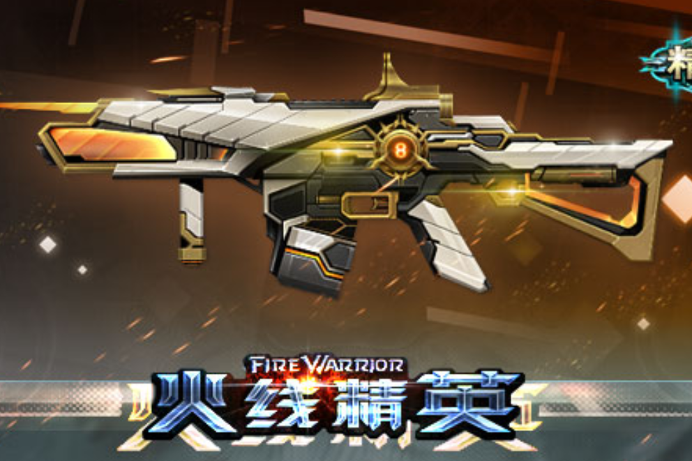 光曜 光曜