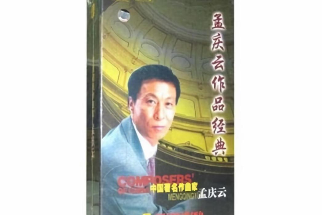 問長江 問長江
