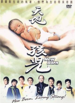 米雪(中國香港女演員)