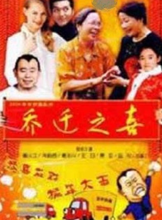 牛犇(中國影視演員)