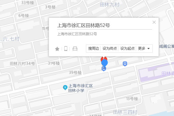 田林路52號 田林路52號