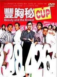 阿曼達·斯特朗