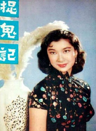 陳思思(香港長城影業公司演員) 陳思思(香港長城影業公司演員)
