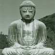 如來坐