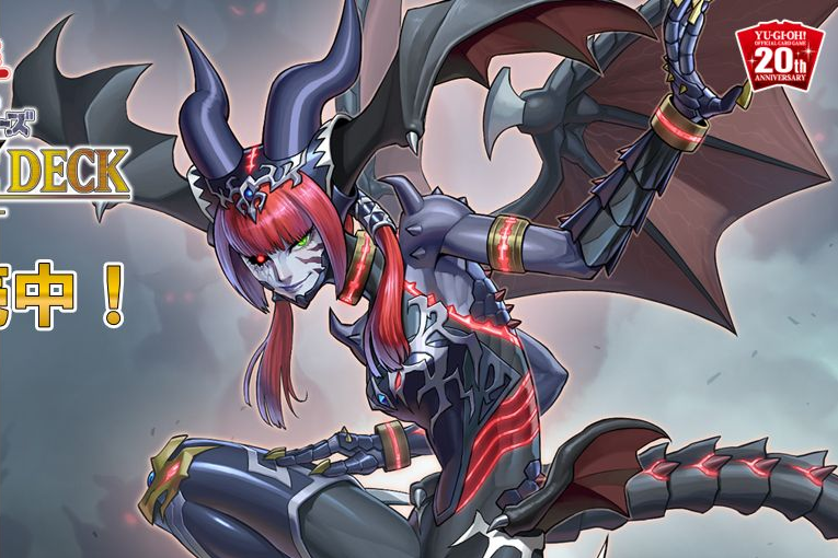惡魔娘 惡魔娘