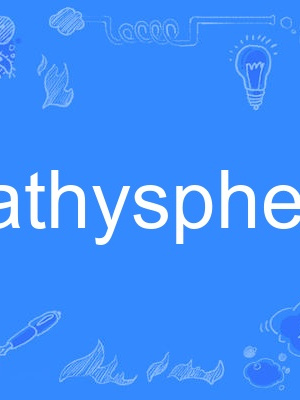 bathysphere bathysphere