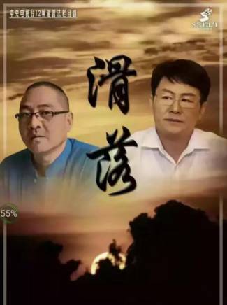相金利 相金利