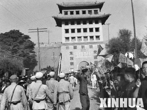 中國人民解放軍第一野戰軍解放蘭州
