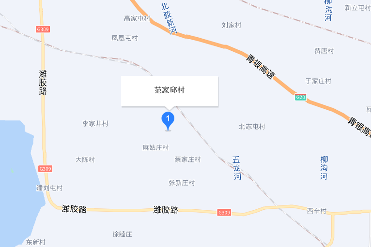 范家邱村 范家邱村